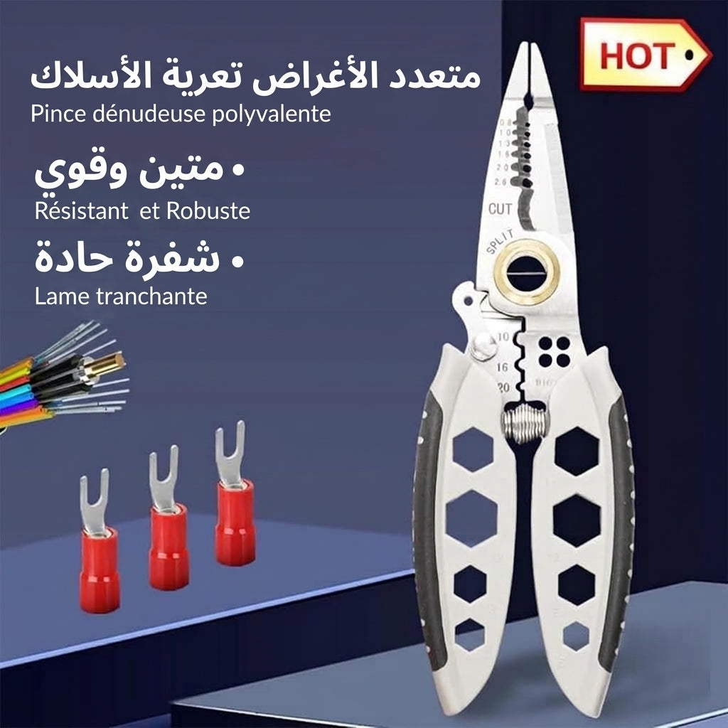 البينس الاحترافي الشامل 10 في 1 – أداة واحدة تغنيك على كابة كاملة تع دوزان!